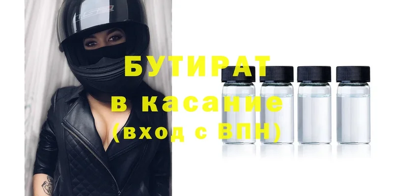 Купить закладку Кузнецк Кетамин  Амфетамин  МАРИХУАНА  Меф  A-PVP  Cocaine 