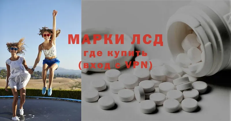 Лсд 25 экстази ecstasy  где найти   Кузнецк 