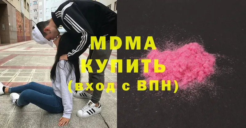 MDMA кристаллы  Кузнецк 